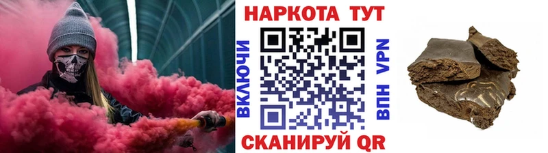 Что такое Нелидово Гашиш  A-PVP  Меф  Канабис 