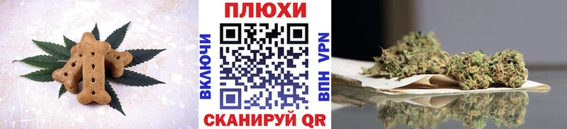 Cannafood конопля  купить  сайты  Нелидово 
