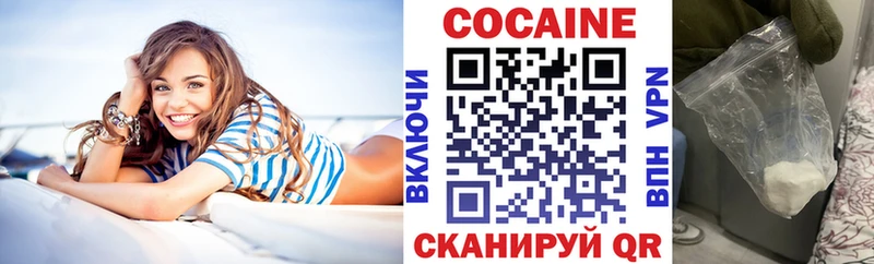 Cocaine Fish Scale  Нелидово 