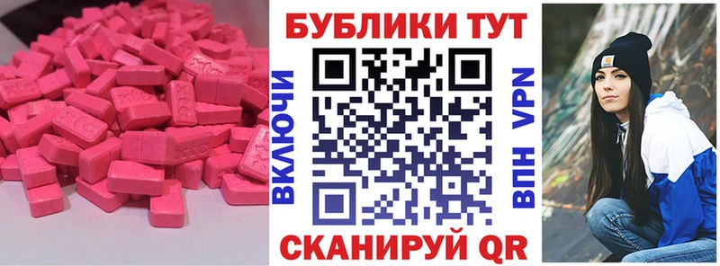 наркошоп  Нелидово  Ecstasy круглые 