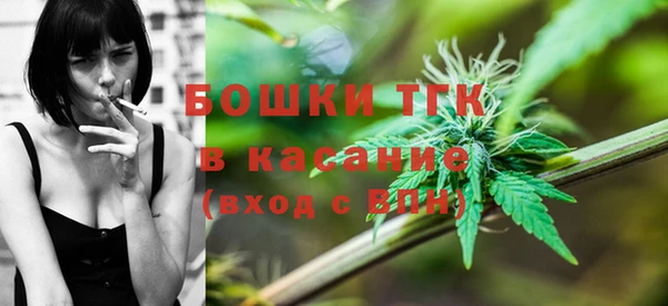 спайс Абдулино