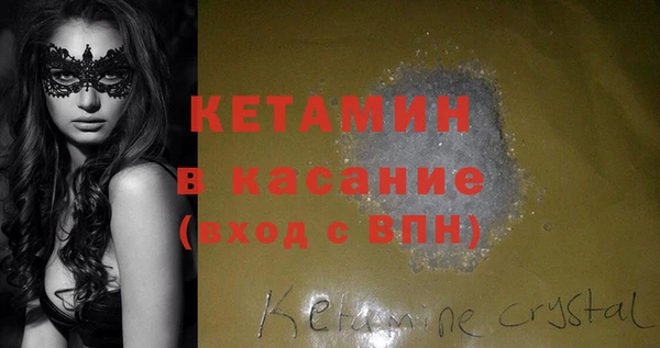 ПСИЛОЦИБИНОВЫЕ ГРИБЫ Армянск