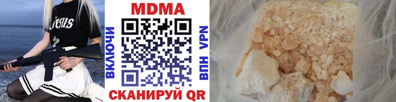 МДМА Molly  Нелидово 