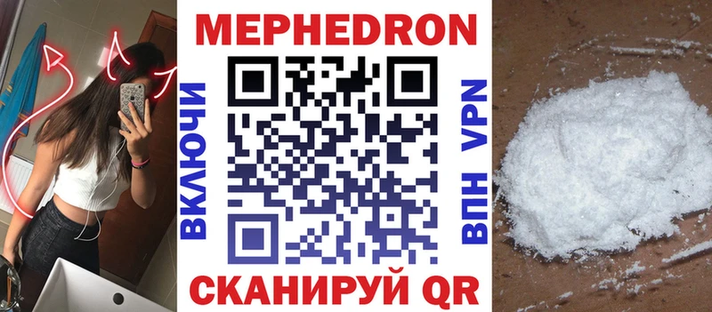 как найти закладки  Нелидово  Меф кристаллы 