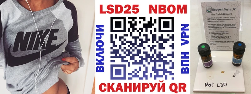 купить Нелидово Марки N-bome 1,8мг