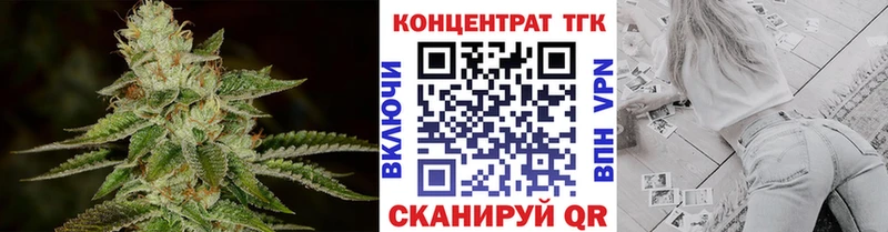 Дистиллят ТГК вейп  Нелидово 
