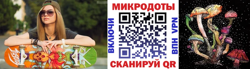 Галлюциногенные грибы Psilocybe блэк спрут Нелидово